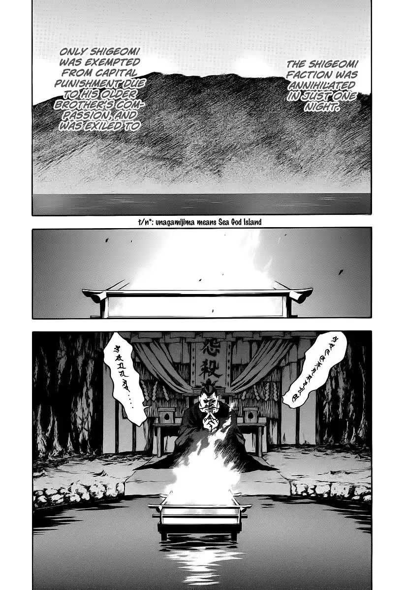 Otogi Matsuri Chapter 61 18